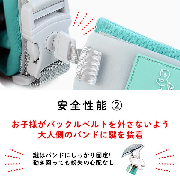Aぇgroup /紛失・迷子防止ハーネス/オーダーページ ⭕️即購入可 Aぇ! group 小島健/紛失防止ハーネス - メルカリ