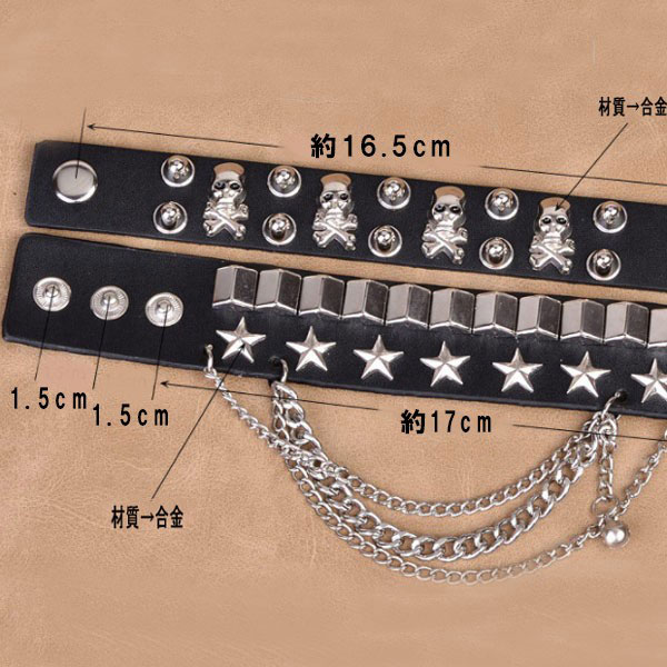 即納】ユニセックス アクセサリー ブレスレット スカル パンク 即納】ユニセックス アクセサリー ブレスレット スカル パンク