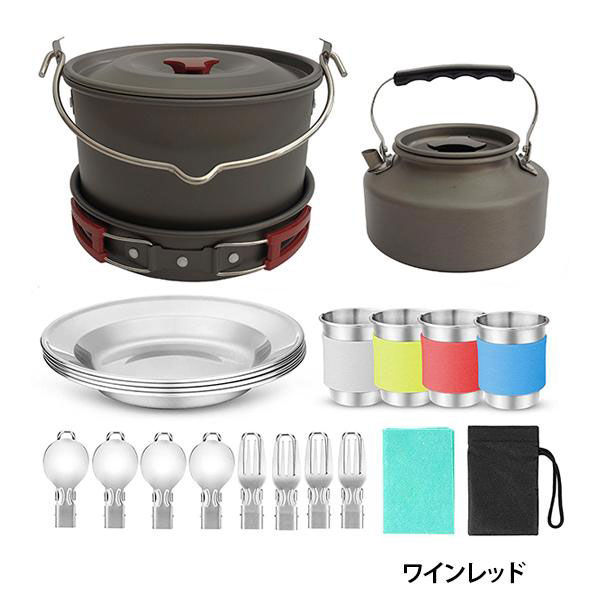 登山クッカー・カトラリー アウトドア クッカーセット 調理器具セット カトラリー 食器