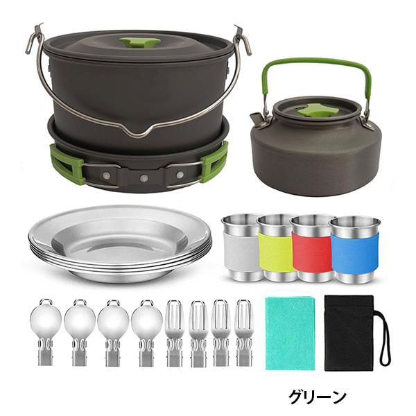 キャンプ調理器具セット アウトドア クッカーセット 調理器具セット カトラリー 食器