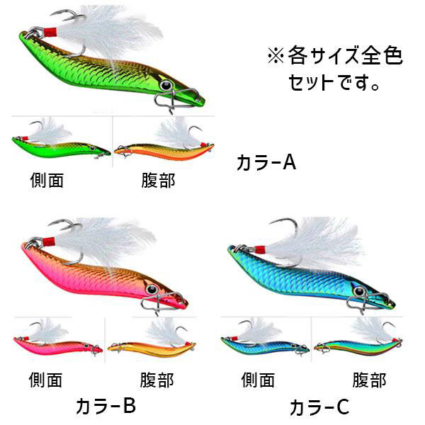 セール】即納 安い 釣り道具 フェザーフック付き スプーン