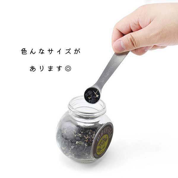 即納】計量スプーン 6本セット 大さじ 小さじ 小麦粉計り 目盛り