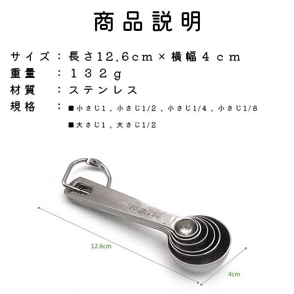 最終値下げ  スプーン6本セット タマハシ ペア 6pcセット 銀鱗 GR-107 / 日本製 6本セット