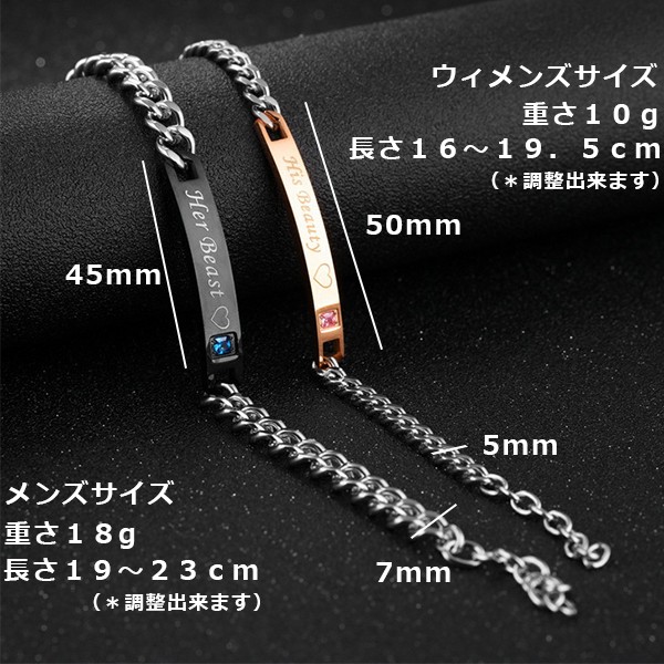 即納】ユニセックス アクセサリー ペアブレスレット メンズ 即納】ユニセックス アクセサリー ペアブレスレット メンズ