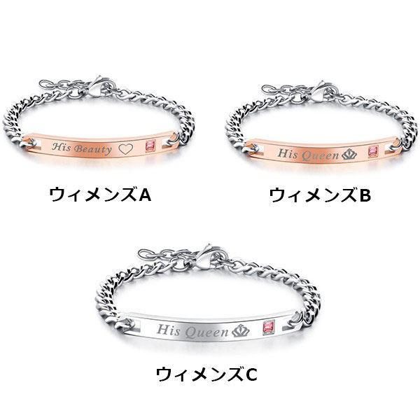 即納】ユニセックス アクセサリー ペアブレスレット メンズ