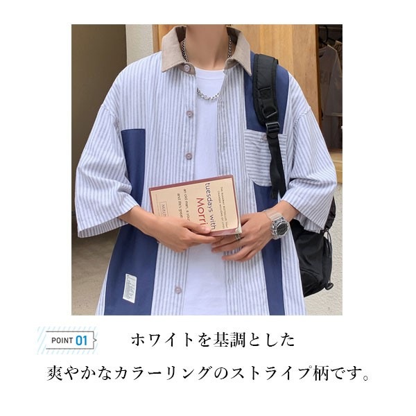 EngineeredGarments Med shirt ストライプ　XL EngineeredGarments Med shirt ストライプ XL Engineered