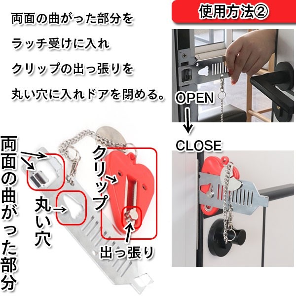 ポータブル ドアロック ステンレス鋼製 鍵 セキュリティ 侵入防止 防犯対策 安全 在宅 旅行 軽量 持ち運び インテリア・日用品,日用品