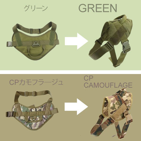 サバゲー装備　犬大好きさん専用5点セット 即納】アーミー スタイル ハーネス 犬用 犬服 ベルト ストラップ