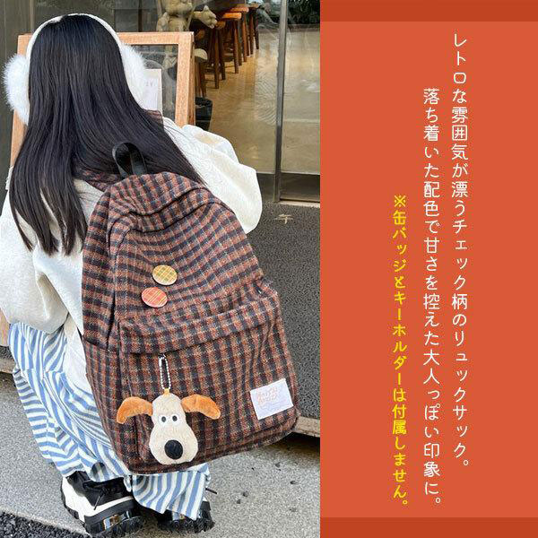 チェック柄リュック・バックパック Amazon.co.jp: リュック キッズ チェック柄 デイバッグ 子供