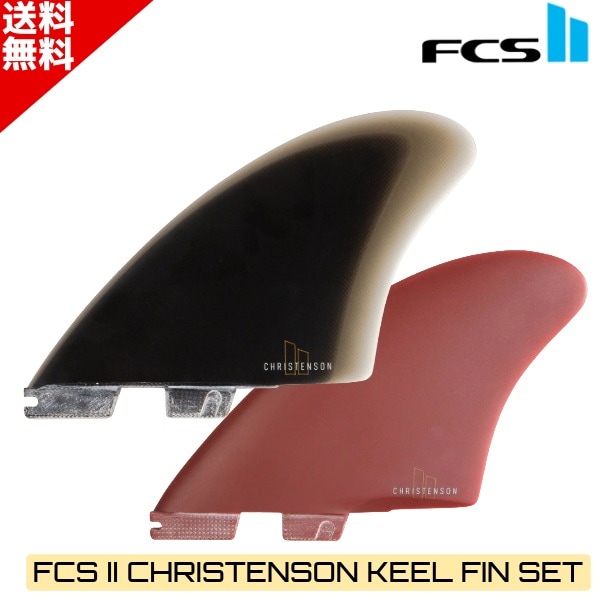 FCS2 エフシーエスツー CHRISTENSON KEEL PG FIN SET クリス