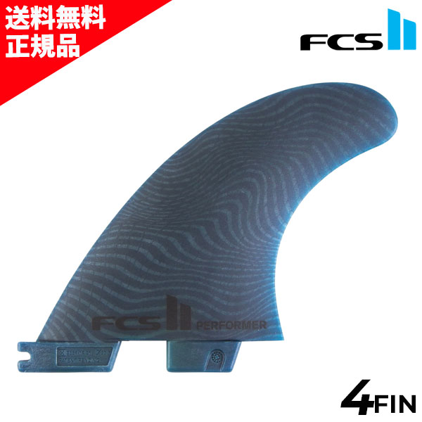 FCS2 エフシーエスツー PERFORMER NEO GLASS ECO QUAD パフォーマー