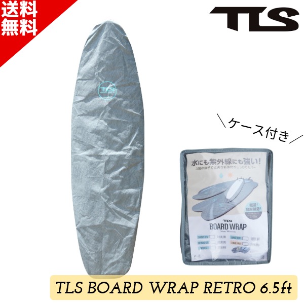 さらに値下げ！DMSsurfboardsパンサー5'8 EPSカーボンラップ さらに値下げ！DMSsurfboardsパンサー5'8 EPSカーボンラップ