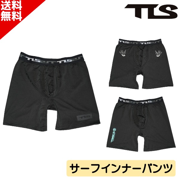 TLS ツールス HYBRID WATER ACTION PANTS インナーショーツ ウォーター