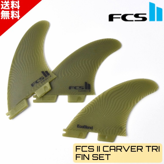 FCS2 エフシーエスツー CARVER NEO GLASS ECO カーバー