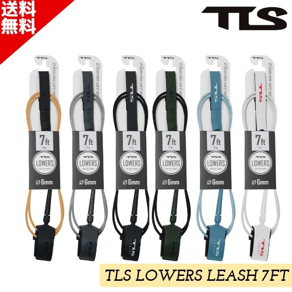 TLS ツールス LOWERS LEASH 7ft リーシュコード サーフィン ミッド