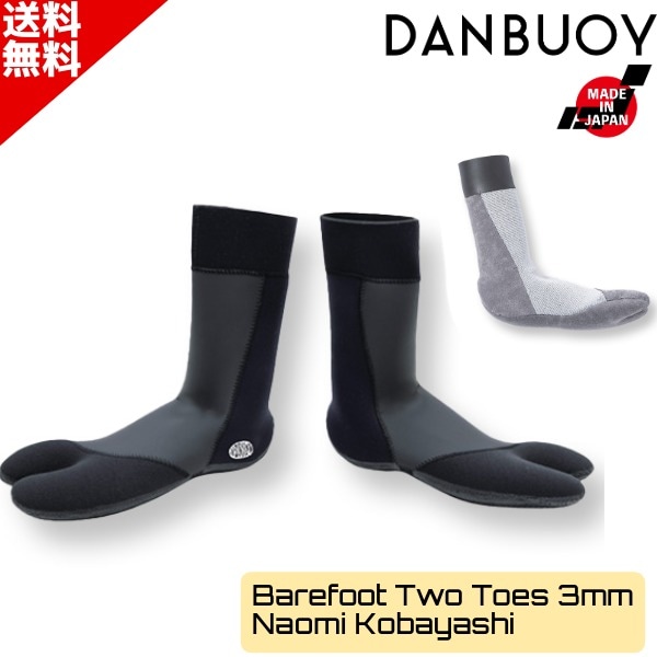 24-25 DANBUOY サーフブーツ3mm 25センチ〜小林直海モデル 予約：入荷待ち】DANBUOY ダンブイ 25-26 3mm Barefoot Two Toes