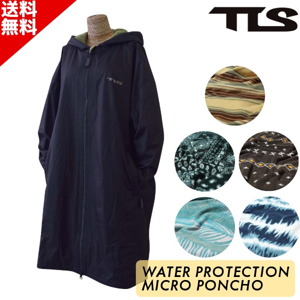 TLS 防水 ポンチョ WATER PROTECTION MICRO PONCHO ツールス ベンチ