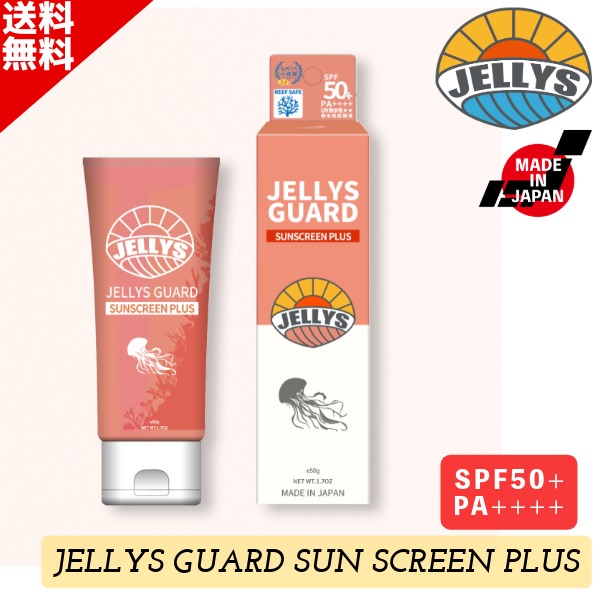 専用画面　Jelly Calamine & SUN SCREEN セット販売 JELLYS GUARD ジェーリーズガード SUN SCREEN PLUS SPF50+ PA++++