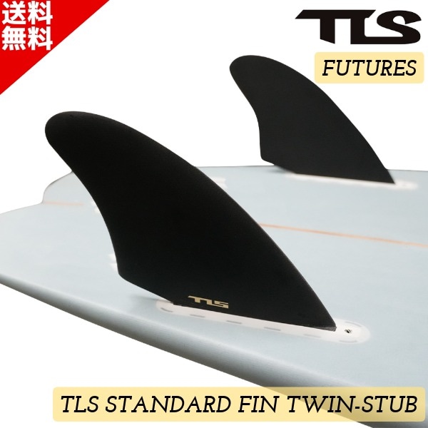 TLS ツールス　STANDARD FIN サーフボードフィン Lサイズ TLS ツールス FCS-TAB トライフィン STANDARD FIN TRI-MIDIUM