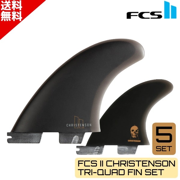 FCS2 エフシーエスツー CHRISTENSON TRI-QUAD PG FIN SET クリス