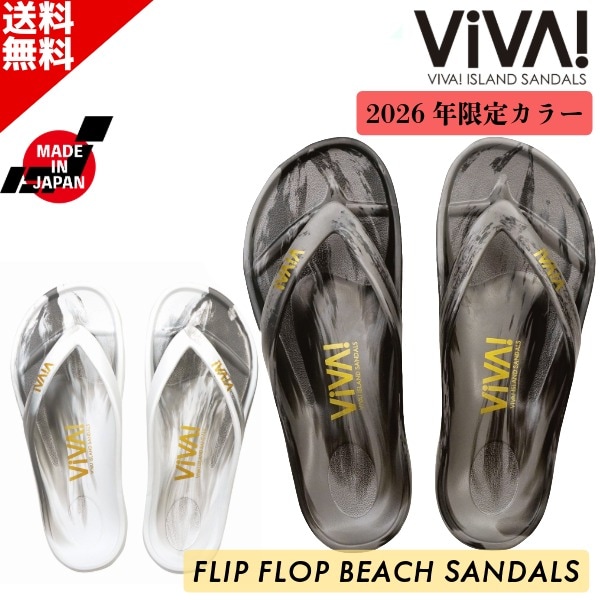 VIVA! ISLAND JAPAN FLIP FLOP 2026 LIMITED EDITION ビーチサンダル
