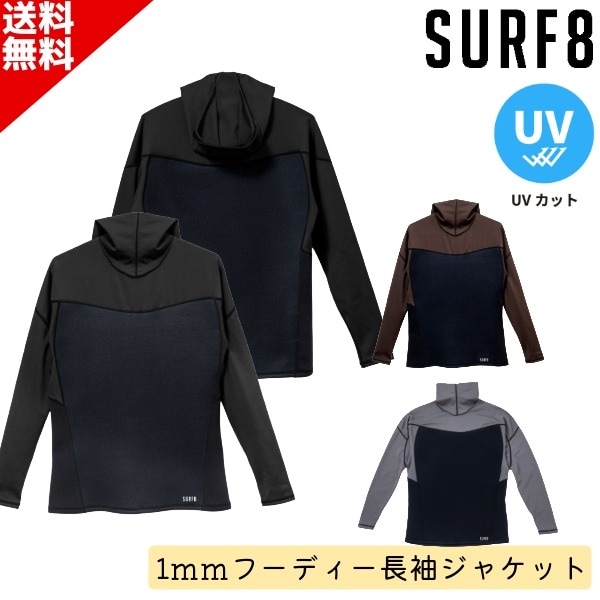 SURF8 サーフエイト 日焼け止め UPF50 日本製 ラッシュガード タッパー