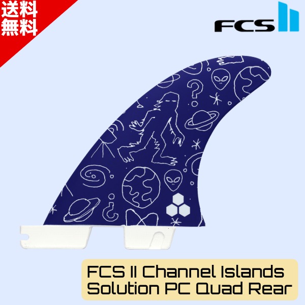 FCS2 エフシーエスツー Channel Islands Solution PC Quad Rear Fin