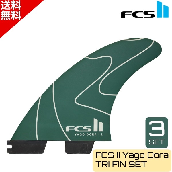 FCS2 エフシーエスツー Yago Dora Signature PC Tri Fin Set ヤゴ