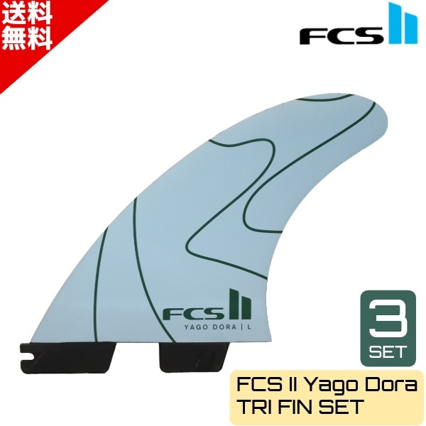 FCS2 エフシーエスツー Yago Dora Signature PC Tri Fin Set ヤゴ