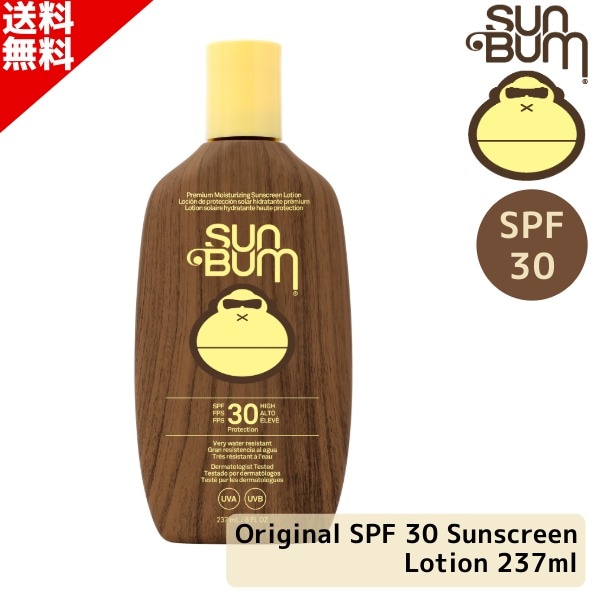 SUN BUM サンバム Original SPF 30 Sunscreen Lotion 237ml オリジナル