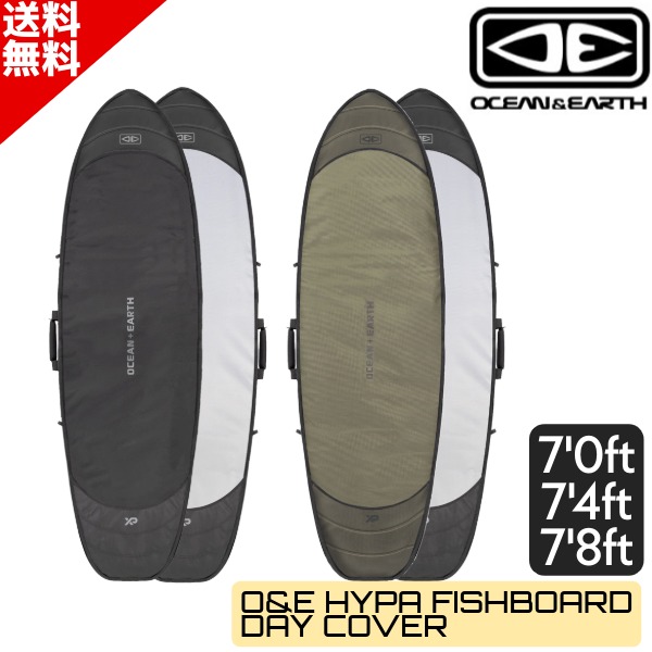 O&E オーシャンアンドアース HYPA ハードケース FISH DAY COVER 7.0ft