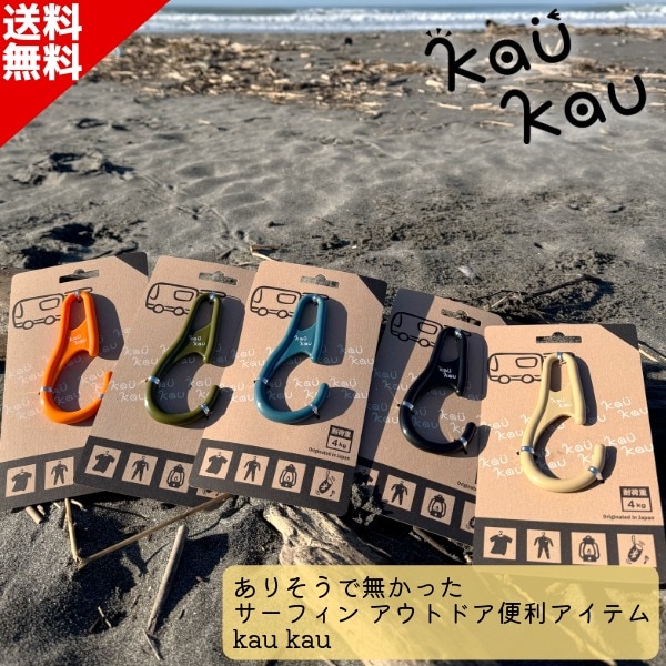 すべての商品 | SURFBOARD BANK