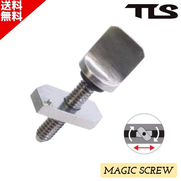 新品未使用シングルフィン6インチ　トランスルーセント、 スクリュー付き MAGIC SCREW マジックスクリュー フィンボルト ロングボード シングル
