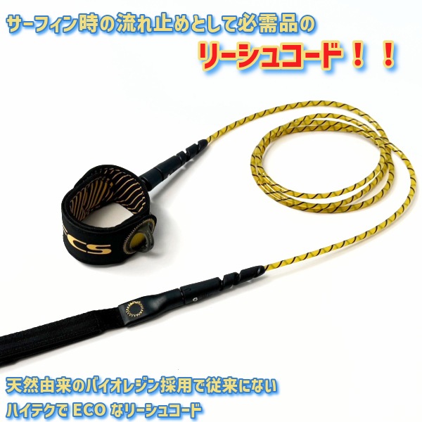 最も絡みにくい！ FCS エフシーエス Freedom Helix フリーダム