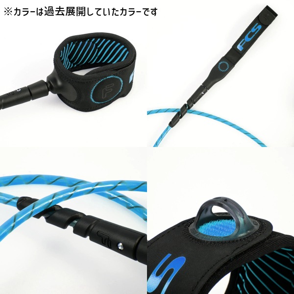 最も絡みにくい！ FCS エフシーエス Freedom Helix フリーダム