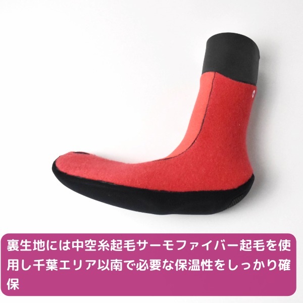 SURF8 サーフエイト 4MM ストーブソックス ライト ラウンド 25-26