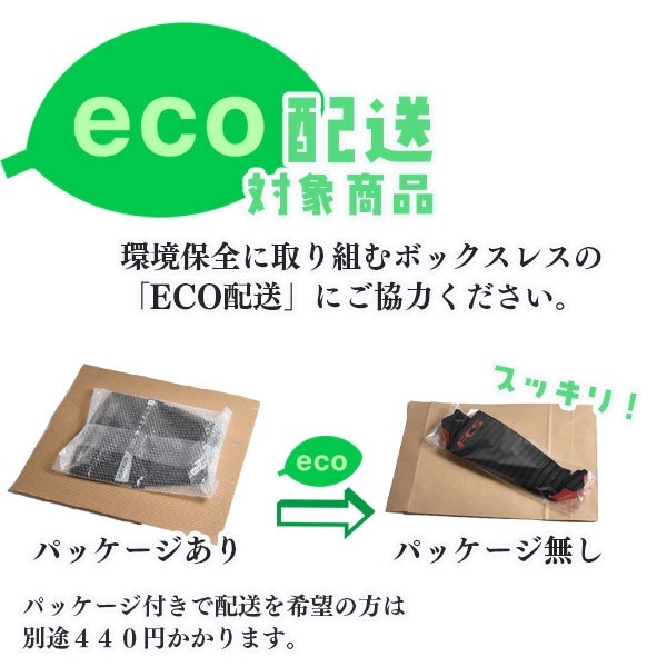 VEIA Supplies ベイア サプライズ JJF Squash Tail Pro Pad