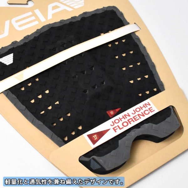 VEIA Supplies ベイア サプライズ JJF Squash Tail Pro Pad