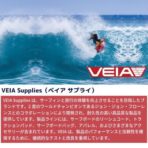 John John Florence USA Round Tail Surf Traction Pad - VEIA
