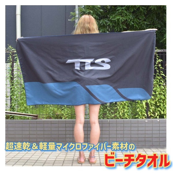 TLS ツールス MICRO FIBER BEACH TOWEL マイクロファイバー ビーチ