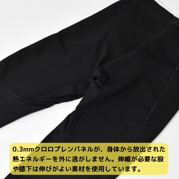 HURLEY ハーレー HYPER WARM COMPRESSION LONG TIGHTS ハイパー