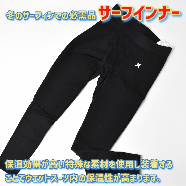 Hurley HYPERWarmインナー メンズ/ウェットスーツインナー｜Hurley（ハーレー）Japan｜公式