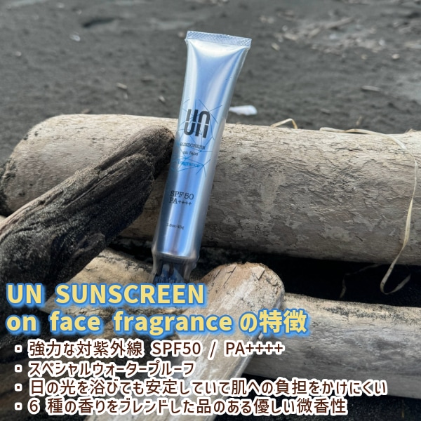 モデーア サンスクリーン 日焼け止め SPF3O PA+++/ウォータープルーフ 71Zp-AUJ94L._UF894,1000_QL80_.jpg