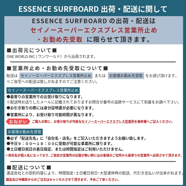 O&E オーシャンアンドアース HAPPY HOUR EPOXY-SOFT ソフトボード