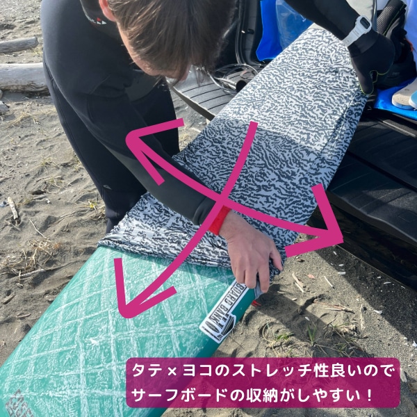 FCS エフシーエス Stretch FUN BOARD COVER ストレッチ ファン