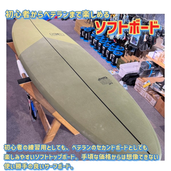 O&E Happy Hour XPS エポキシソフトボード中古　　手渡しオンリー 楽天市場】OCEAN&EARTH オーシャン＆アース O&E HAPPY HOUR