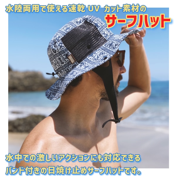TAVARUA タバルア STANDARD SURFHAT スタンダードサーフハット TM1005