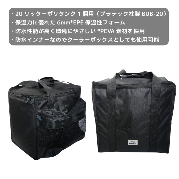 TLS POLYTANK CASE BLACK ポリタンク 20L ケース サーフィン 保温
