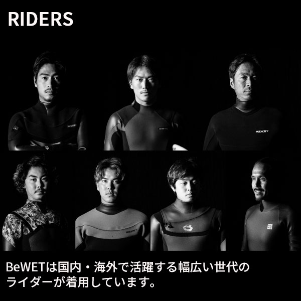 BEWET セミドライ　5×3 Ｌ〜XL　トルネード　AGチタン BEWET セミドライ5×3 L〜XLトルネードAGチタン