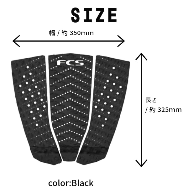 FCS エフシーエス T-3W Eco ワイド サーフィン デッキパッド